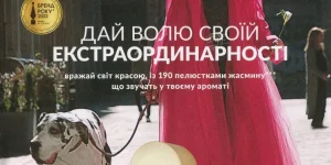 Каталог Эйвон 9 2024 Сентябрь Украина