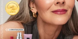 Каталог Ейвон 10 2025 Жовтень